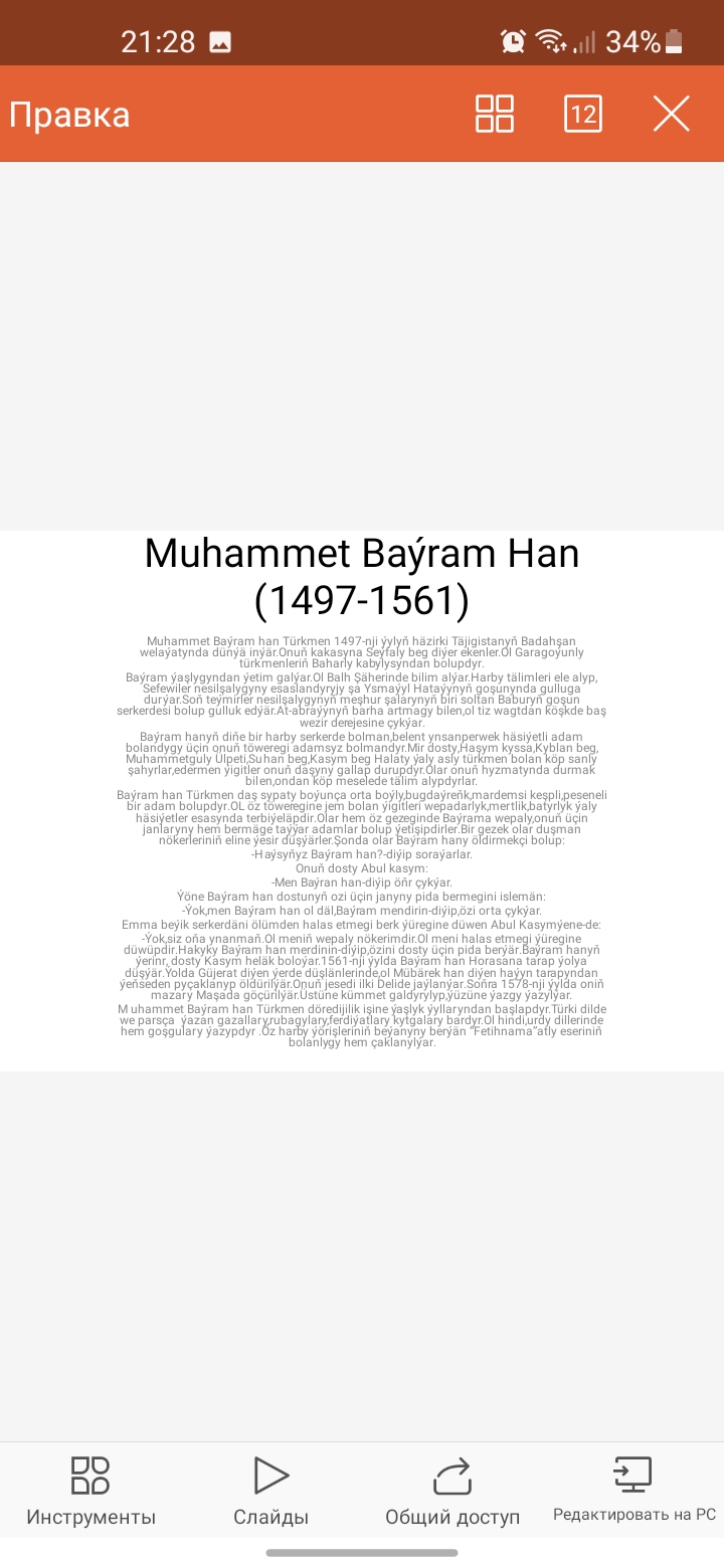 MUHAMMET BAÝRAM HAN